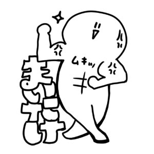 まいたけのてんぷら